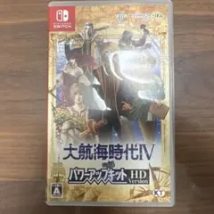 大航海時代IV with パワスマキット HD Version