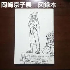 小沢健二　LIFEフッディー グレー×ホワイト×ブラック　サイズL 小沢健二 LIFEフッディー グレー×ホワイト×ブラック サイズL