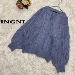 【イング】INGNI ケーブルニット 長袖セーター ライトブルー　Mサイズ
