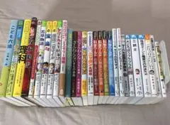 児童書 文庫本 まとめ売り 小学生中学生向け 28冊
