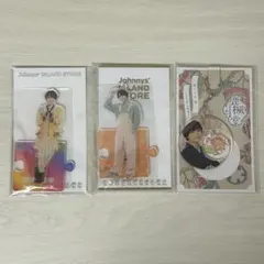 大西流星 アクリルスタンド アクリルキーホルダー 3点セット