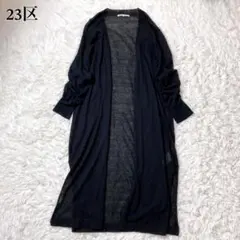 23区 ニジュウサンク　カーディガン　ロング　シアー　スリット　リネン混　黒
