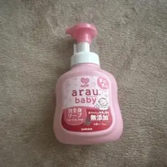 arau baby 無添加ボディソープ ピンク 新品未使用