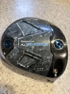 2026年最新】Aiスモーク トリプルダイヤmaxの人気アイテム - メルカリ