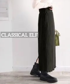 k0171 CLASSICAL ELF メロープリーツタイトロングスカートのサムネイル