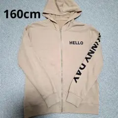 ベージュ パーカー 160cm