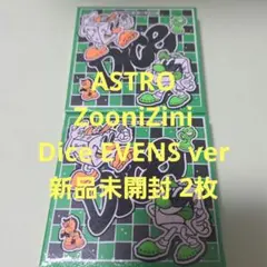ASTRO ZooniZini Dice EVENS ver 新品未開封 2枚