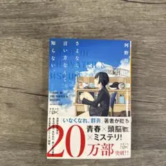 Item thumbnail for item 39369db5-b571-472a-985a-9c6845019f30