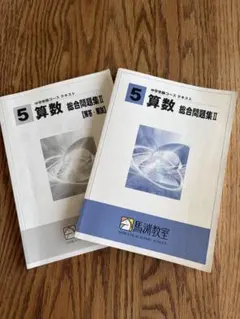 2026年最新】馬渕 5年の人気アイテム - メルカリ