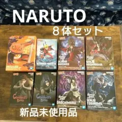 Vibration Stars ナルト フィギュア 8体セット 新品未使用品