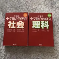 大学教科書 バラ売り可 - メルカリ