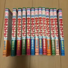 幼児教育書 チャイクロ 1〜11巻 全巻セット 1974年版 昭和レトロ