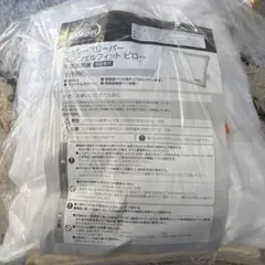 新品　True Sleeper エンジェルフィットピロー クリーム色 標準サイズ