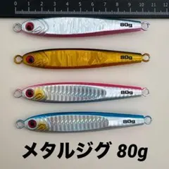 2026年最新】tgベイトの人気アイテム - メルカリ