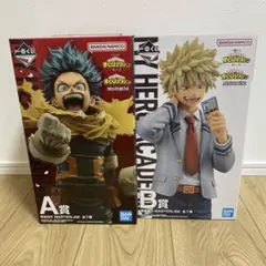 一番くじ　僕のヒーローアカデミア －紡ぐ力－　A賞 B賞セット