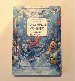 Item thumbnail for item b062a831-08e0-4a5e-8a87-6a78d16913e3