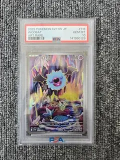 ロコン AR PSA10 M1L 067/063 メガブレイブ ポケモンカードゲーム ロコン (AR) メガブレイブ 067/063 MEGA