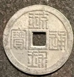 2026年最新】琉球半朱の人気アイテム - メルカリ