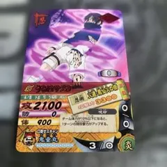 NARUTOデータカードダス ［呪印 レア］：（ホロ）うちはサスケ　おまけあり NARUTO データカードダス うちはサスケ 呪印 - メルカリ