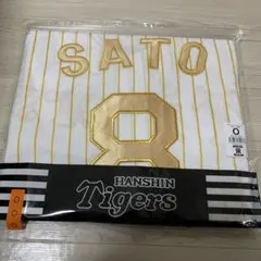 熱覇ナップサック付☆佐藤輝明 阪神タイガース チャンピオン
