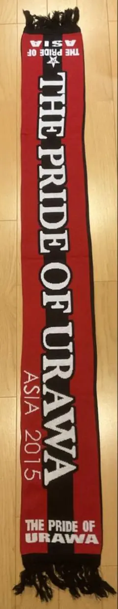 URAWA BOYS マフラー 浦和レッズ 記念マフラー ナビスコ決勝 URAWA BOYS ウラワボーイズ