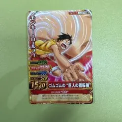 ワンピーベリーマッチダブル ルフィ GR - メルカリ