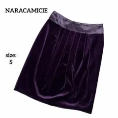 ナラカミーチェ ひざ丈スカート タイトスカート ベルベット 光沢 上品 秋冬