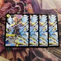 ミケラジェンヌ