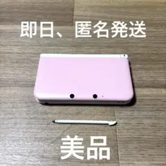 ニンテンドー3DS LL ピンク　ホワイト