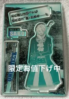 【10249】ワンピース ジャンプショップ バースデイジオラマ サボ 2022