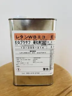 関西ペイント RETAN WB ECO EV ブライトホワイト 300g - メルカリ