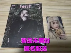 スキズ　バンチャン　DO IT未開封CDとFANSヨントントレカセット