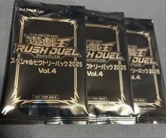 2026年最新】スペシャルビクトリーパックの人気アイテム - メルカリ