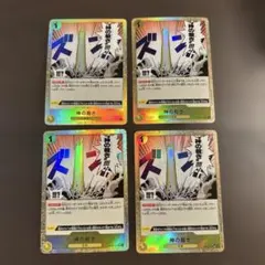 神の裁き　エルトール　op05-114 パラレル