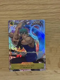 ロロノア ゾロ パラレル 神の島の冒険 OP15-113