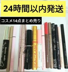 ヒロインメイク　アイライナー　マスカラ　メイベリン　ラブライナー　まとめ売り