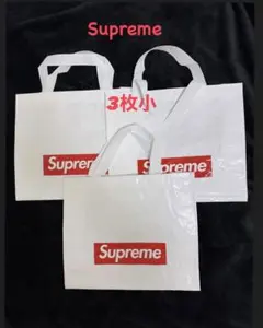 Supreme ショッピングバッグ 3枚小