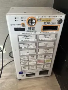 新500円＆新紙幣対応済/ 自動釣銭機 グローリー/つり銭機/動作確認済