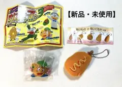 駄菓子キャラクターマスコット第3弾　あげもののぬいぐるみ　ガチャ【新品・未使用】