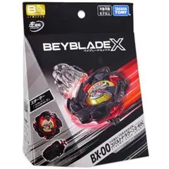 新品】ベイブレードX BX-00 ワインダー3個のみ ※説明必読 - メルカリ