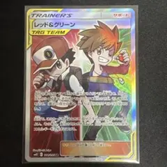 ミ*ク様 レッド&グリーン SR SM12 オルタージェネシス 108/095