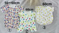 50〜60cm 3点セット　まとめ売り　夏服　ロンパースのサムネイル