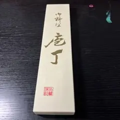包丁　セット　ジャンク品　尚台正吉本　正本　など 包丁 セット ジャンク品 尚台正吉本 正本 など - メルカリ