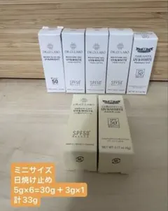 ドクターシーラボ日焼け止めミニサイズ5g×6=30gと3g×1計33gのサムネイル