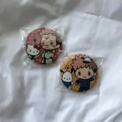 呪術廻戦×サンリオ 缶バッジ 2個セット
