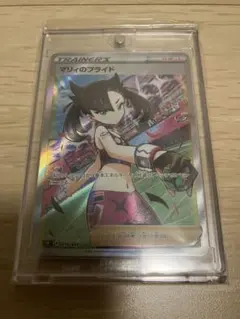 2025年最新】マリィ sr エラーの人気アイテム - メルカリ