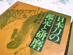 2026年最新】福永酔剣の人気アイテム - メルカリ