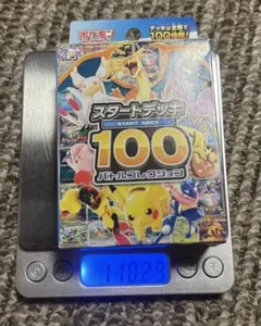 110.00g】MEGA スタートデッキ100 バトルコレクション 未開封 - メルカリ