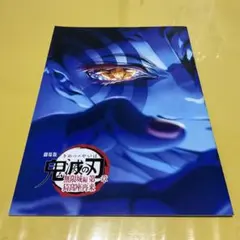 Item thumbnail for item 2fe1e5ef-702f-426e-ac0e-2cb8864ee310