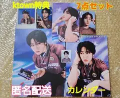 Straykids スキズ 韓国版 シーグリ ktown4u 特典 ハン